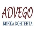 Зарабатываем на сервисе advego